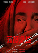 久久天天躁狠狠躁夜夜爽蜜月